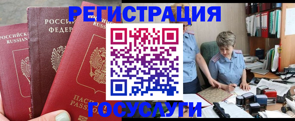 найти адрес прописки в Ханты-Мансийске